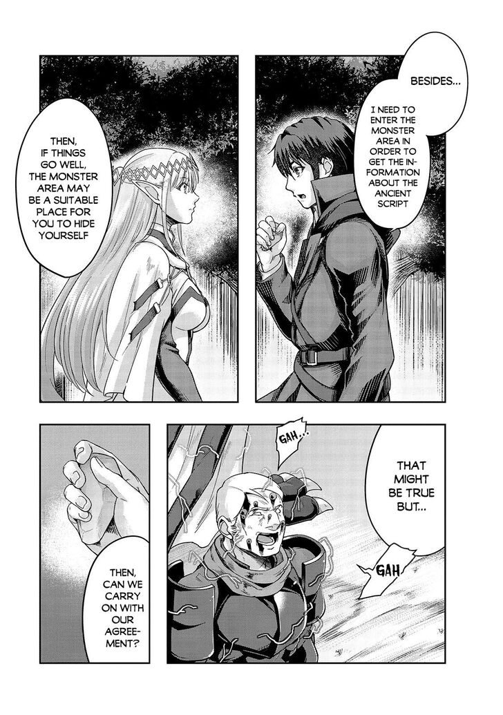 Failure Frame, Chapter 16 image 14